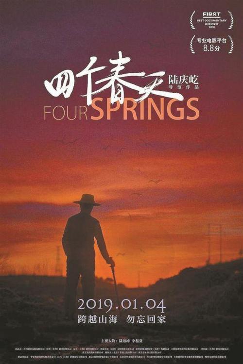 高中毕业证上面的日期都是什么